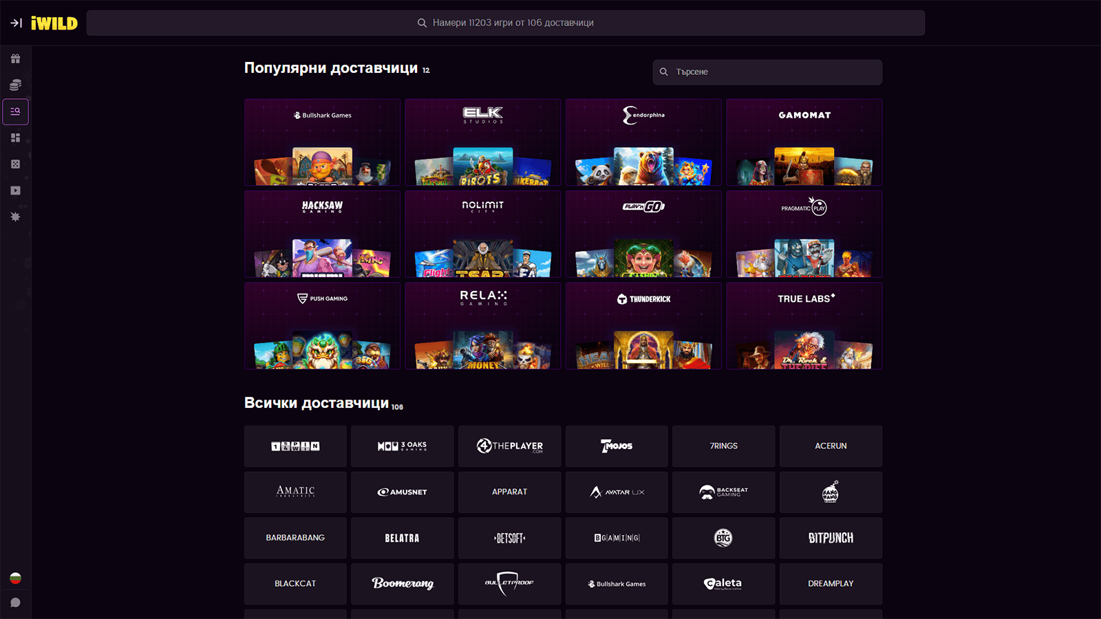 iWild Casino Game Selection in Bulgaria