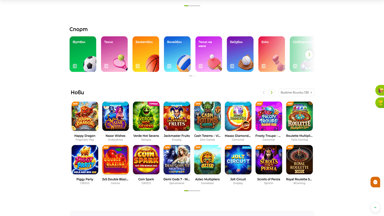 Избор от игри на Verde Casino в България