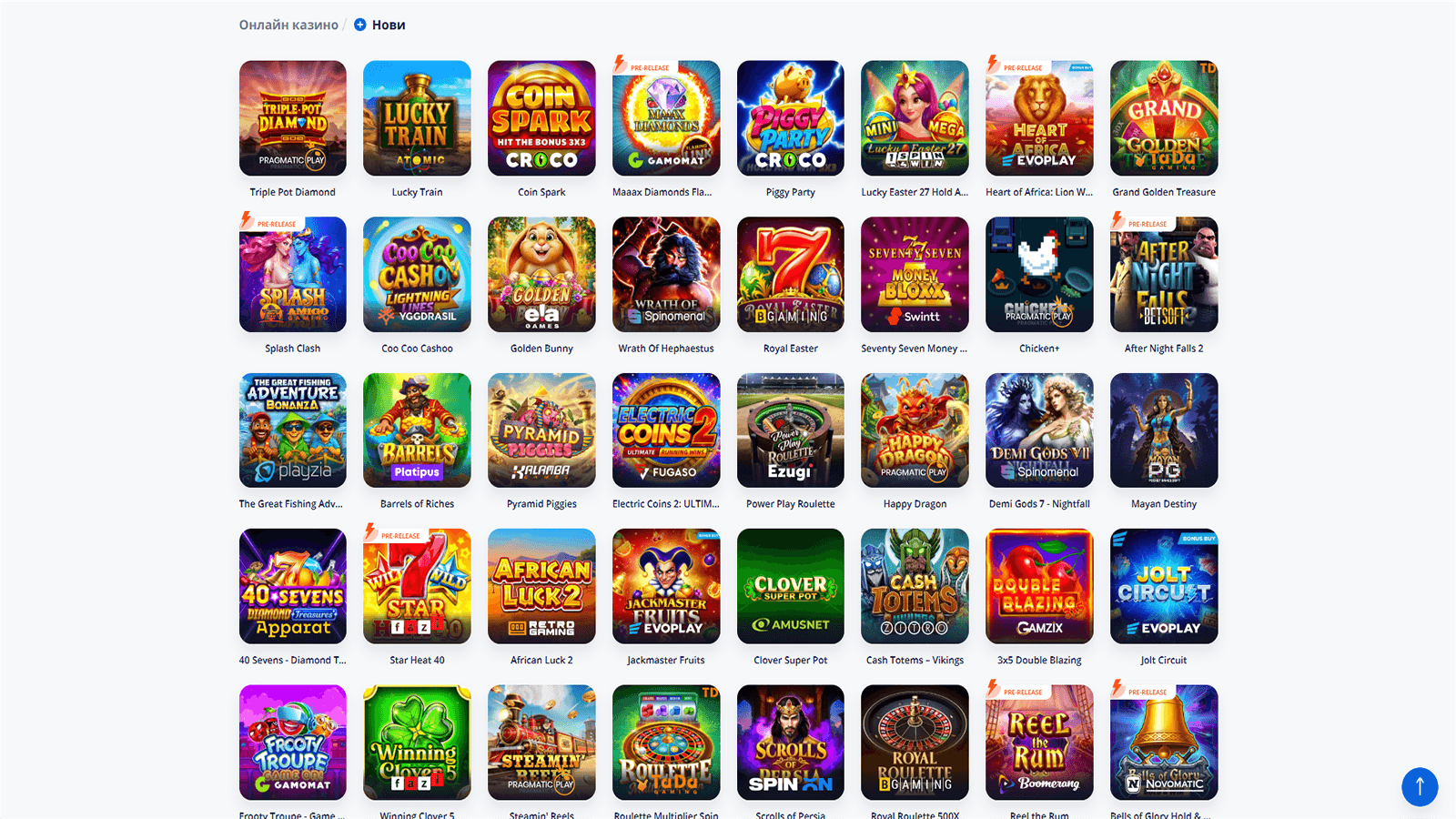 Нови игри в казино Vulkan Vegas в България