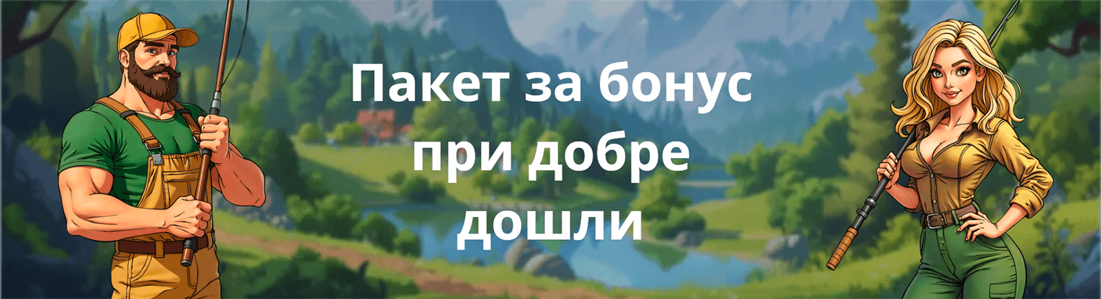 Оферта за добре дошли в казино Vulkan Vegas в България