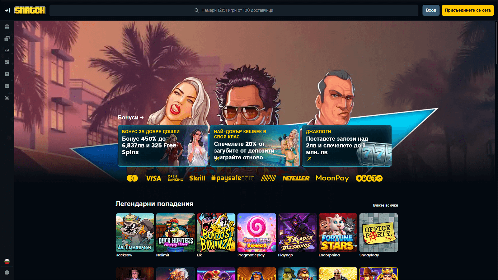 Snatch Casino Homepage in Bulgaria
