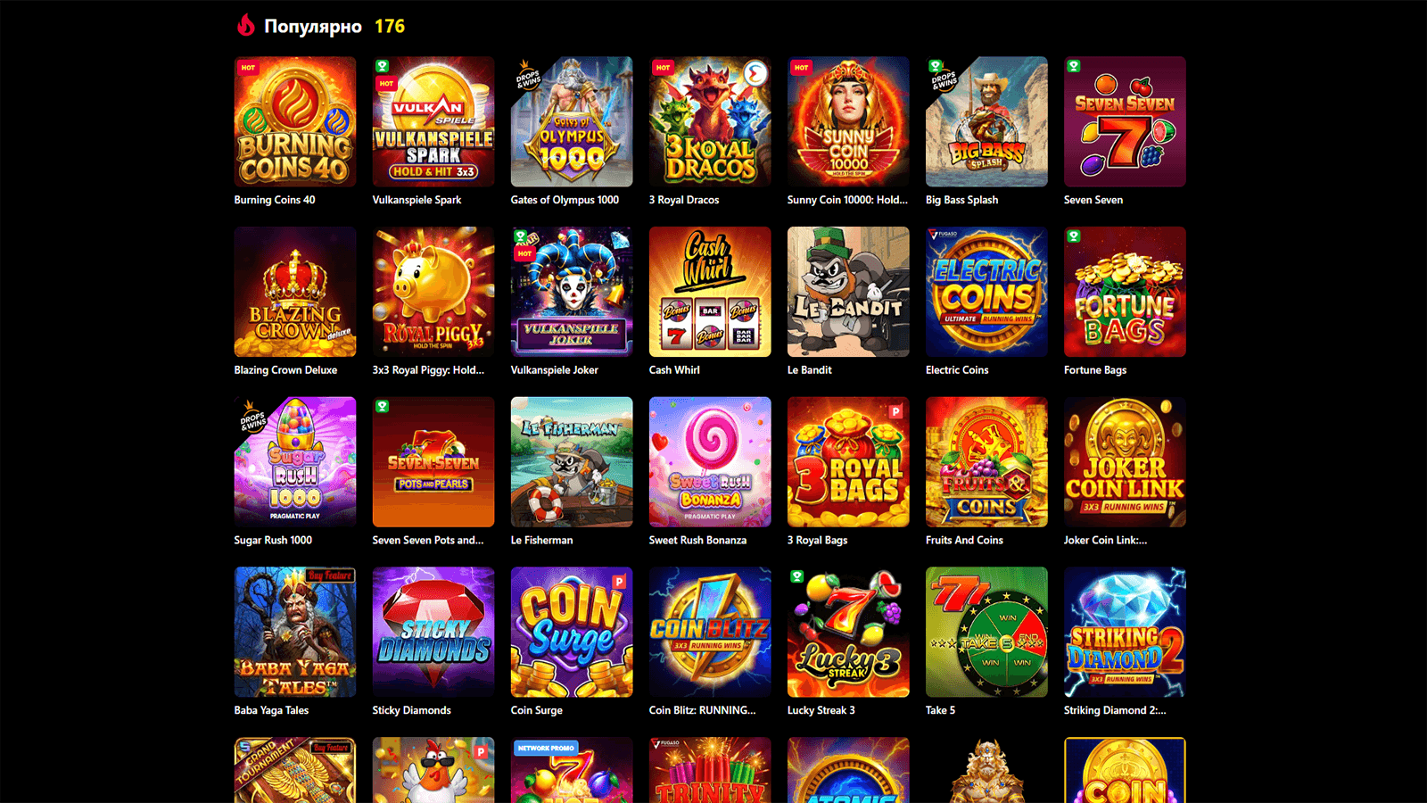 VulkanSpiele Casino Популярни игри в България