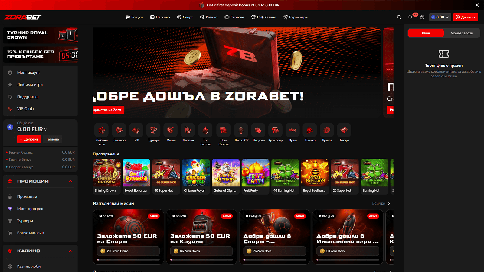 Zorabet Casino Homepage in Bulgaria