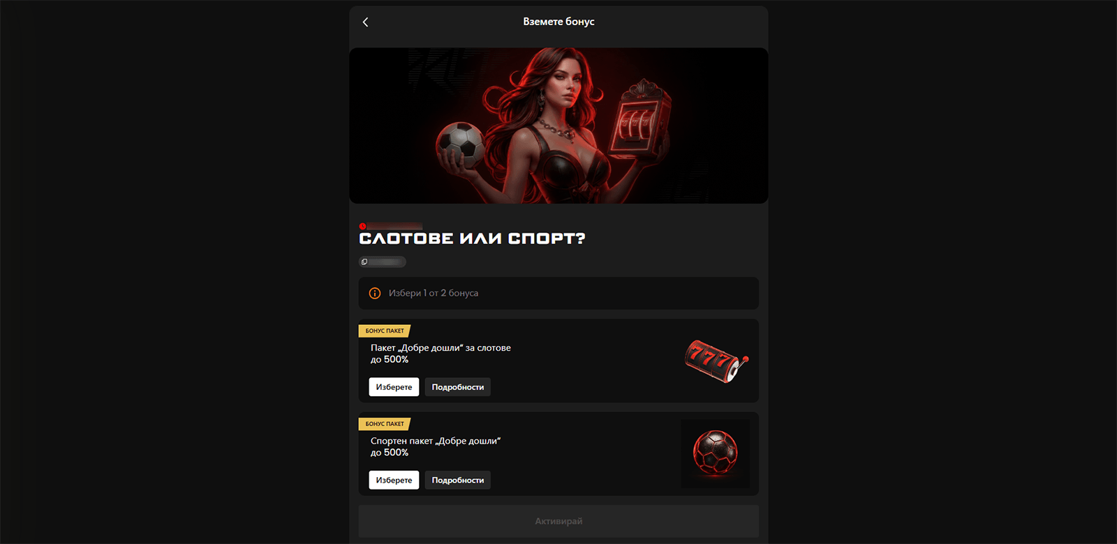 Zorabet Casino Welcome Offer in Bulgaria